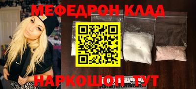 прущая мука Гай