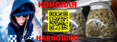 каннабис Гагарин
