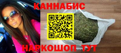 каннабис Гагарин