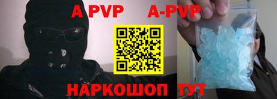 прущая мука Гай