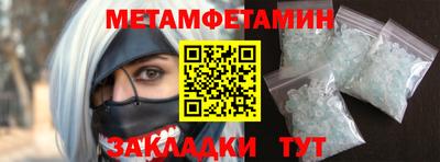 гидропоника Гатчина