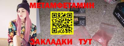 прущая мука Гай