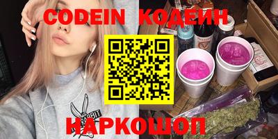 прущая мука Гай