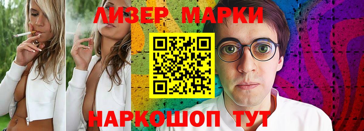 ЛСД экстази  LSD-25 экстази кислота  Вход с VPN  Новодвинск  ЛСД экстази ecstasy 