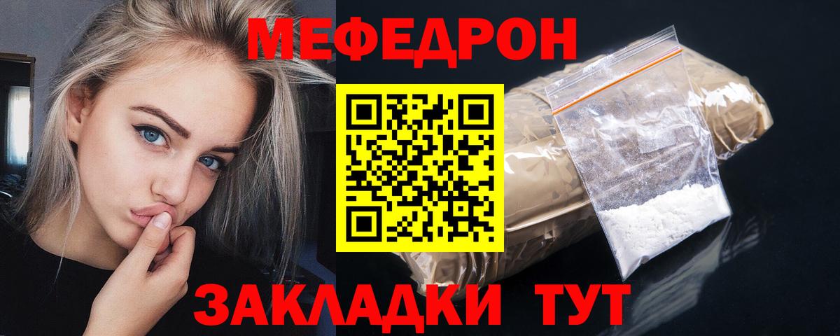 МЕФ Новодвинск