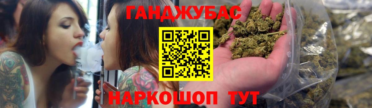 Бошки Шишки планчик  Бошки Шишки White Widow  Вход с VPN  МАРИХУАНА Ganja  Канабис VHQ  Новодвинск 